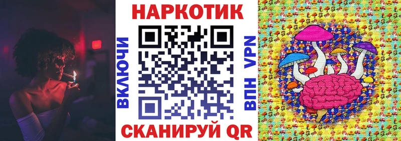 Где продают наркотики Себеж БУТИРАТ Мефедрон Гашиш