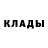 Дистиллят ТГК жижа Victor Jdanov