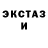 МЕФ мяу мяу Pixie aka