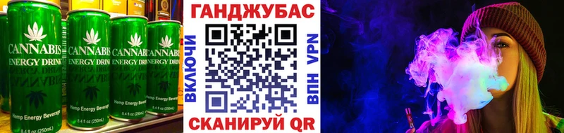 Еда ТГК конопля  Себеж 