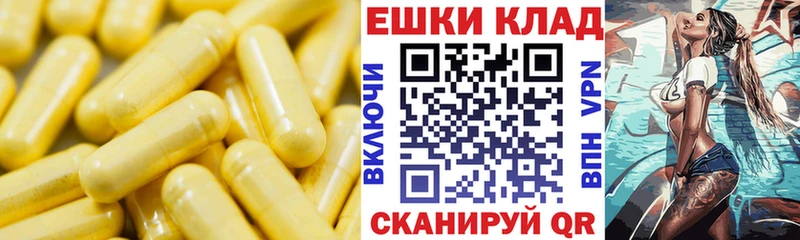 Ecstasy 250 мг  Себеж 