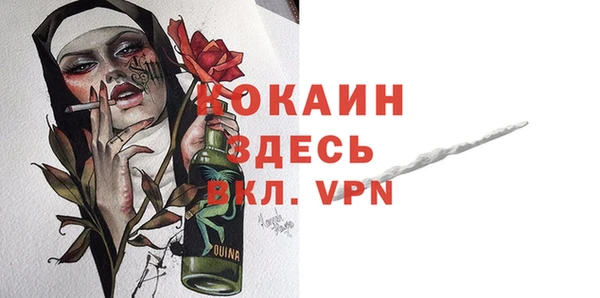 MESCALINE Баксан