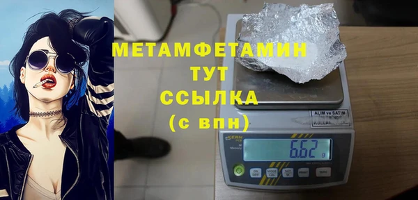 ПСИЛОЦИБИНОВЫЕ ГРИБЫ Балабаново