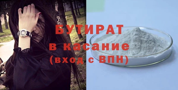 прущая мука Балахна