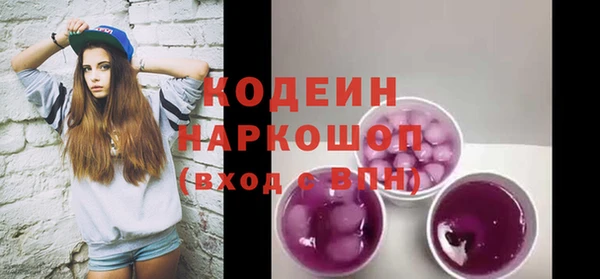 MESCALINE Баксан