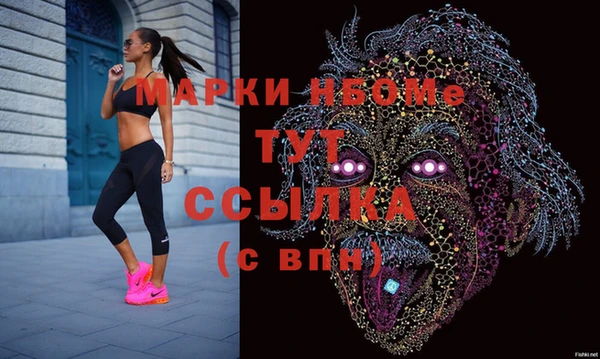 MESCALINE Баксан