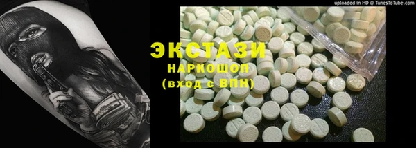 ПСИЛОЦИБИНОВЫЕ ГРИБЫ Балабаново