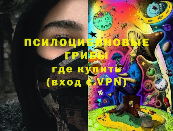 MESCALINE Баксан