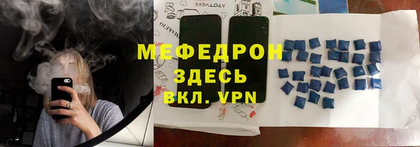 прущая мука Балахна