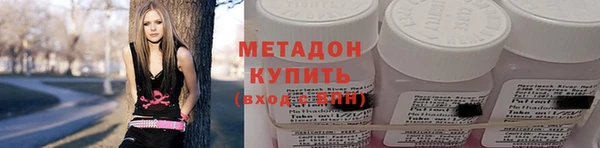 амфетамин Гусиноозёрск