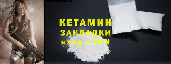 ПСИЛОЦИБИНОВЫЕ ГРИБЫ Балабаново