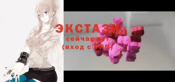 ПСИЛОЦИБИНОВЫЕ ГРИБЫ Балабаново