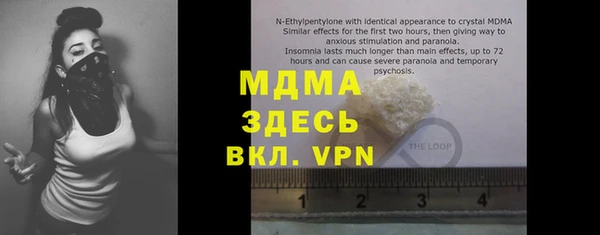 MESCALINE Баксан