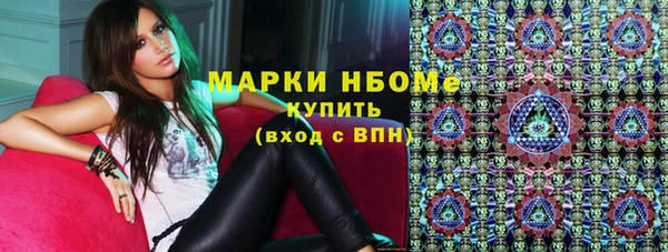 ПСИЛОЦИБИНОВЫЕ ГРИБЫ Балабаново