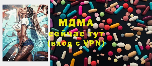 MESCALINE Баксан