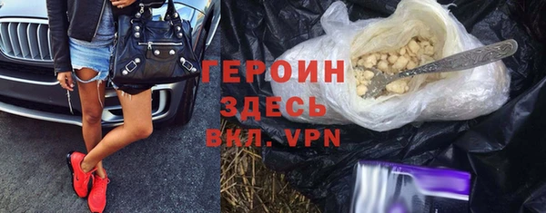 ПСИЛОЦИБИНОВЫЕ ГРИБЫ Балабаново
