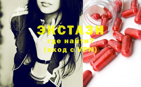 ПСИЛОЦИБИНОВЫЕ ГРИБЫ Балабаново