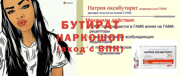прущая мука Балахна