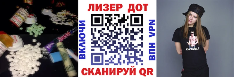 ЛСД экстази кислота кракен Себеж купить наркоту