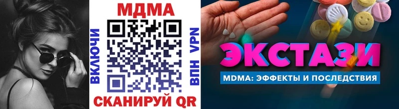 MDMA VHQ Себеж