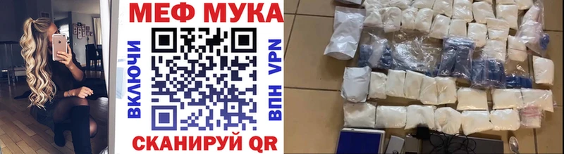 mega как войти  Себеж  МЯУ-МЯУ VHQ 
