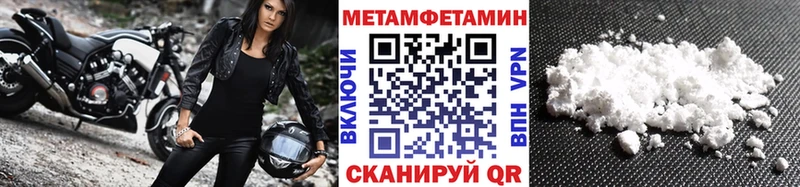 МЕТАМФЕТАМИН винт  Себеж 